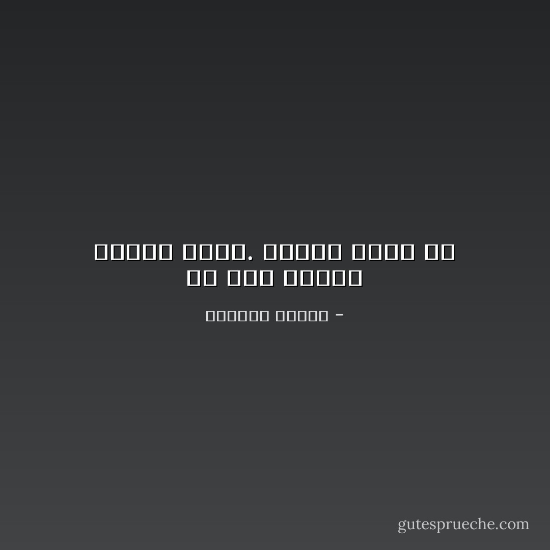 لم تكن مدينة عادية أبدا. بسرعة صارت فيِ - واسيني الأعرج