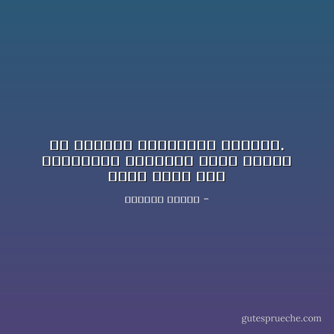 هاقد عدنا إلى الحكايات القديمة التي تتآكل في الداخل كالمعادن الصلبة. - واسيني الأعرج