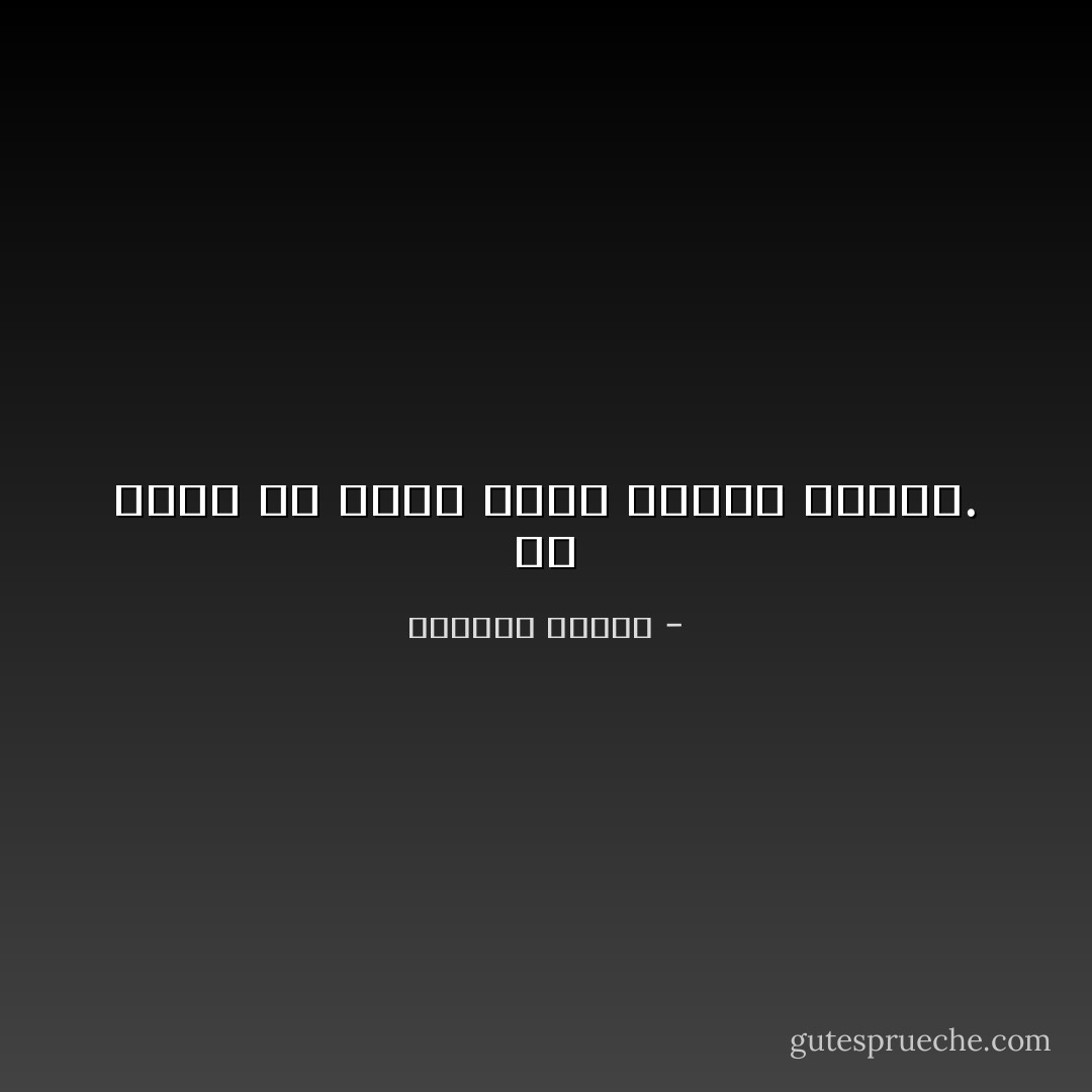 كم أحلم أن أنسى نفسي وأطير عاليا. - واسيني الأعرج