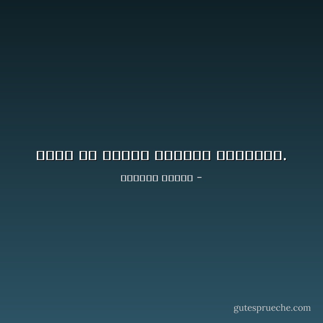 أعدد في خلوتي رسائلك الكثيرة. - واسيني الأعرج