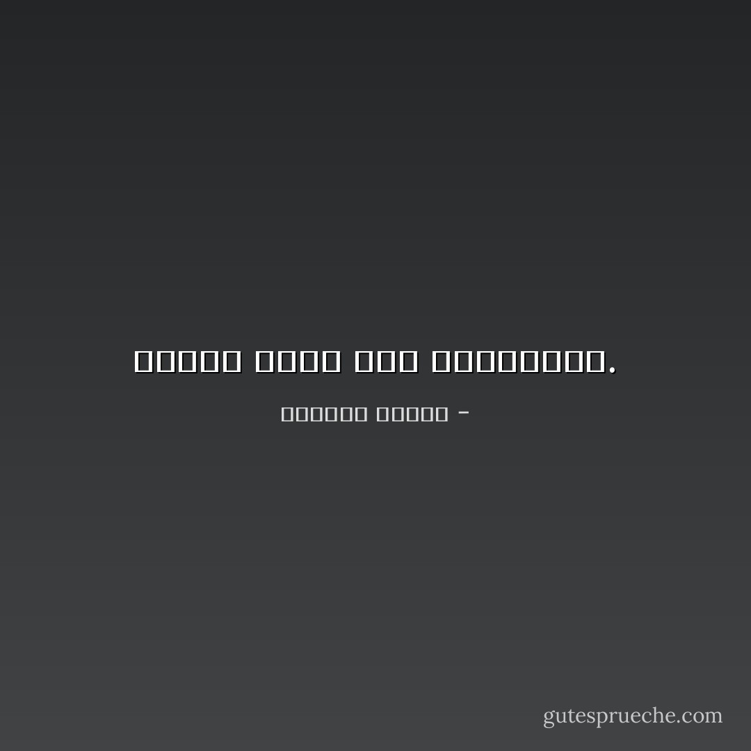 المطر يغري بكل الغوايات. - واسيني الأعرج