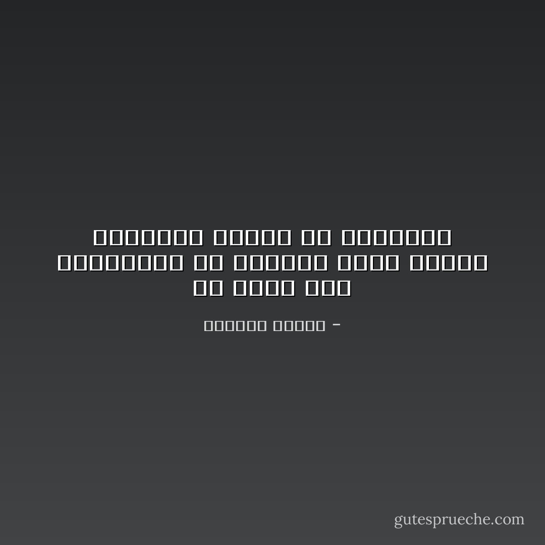 هل يوجد غير الموسيقى من يعطينا شهوة الحلم والذهاب بعيدا في حنيننا؟ - واسيني الأعرج