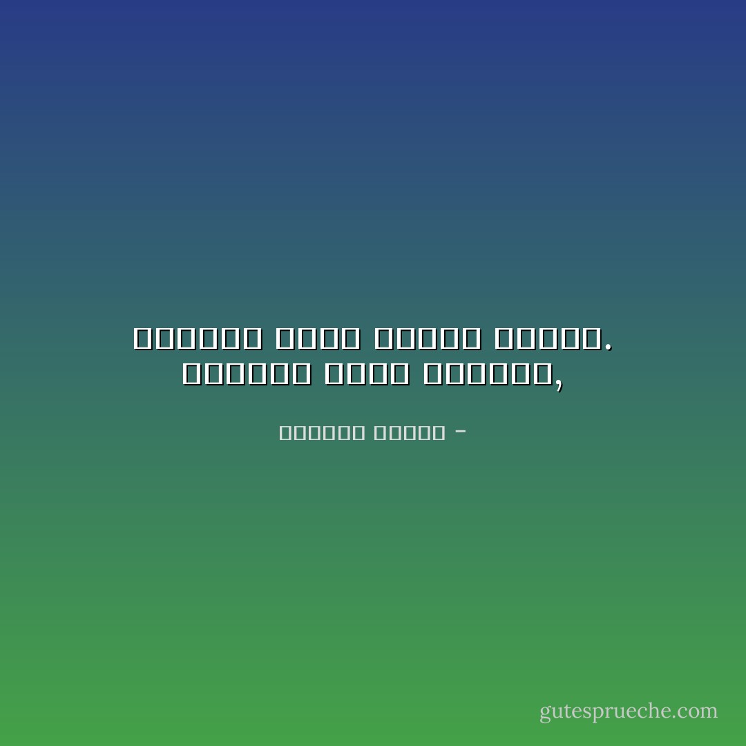 كلماتك التي تنحتها, تمنحنا فرصا لاتعوض للحلم. - واسيني الأعرج