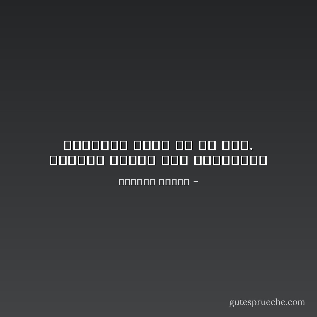 أحيانا تهزنا هذه التفاصيل الصغيرة أكثر من كل شيء. - واسيني الأعرج