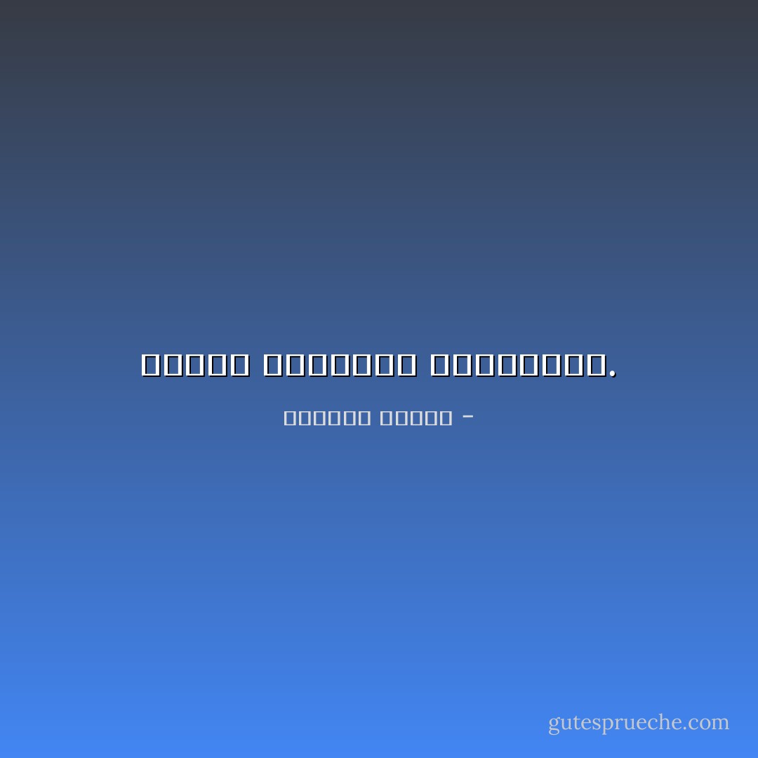 الحلم والجنون متشابهان. - واسيني الأعرج