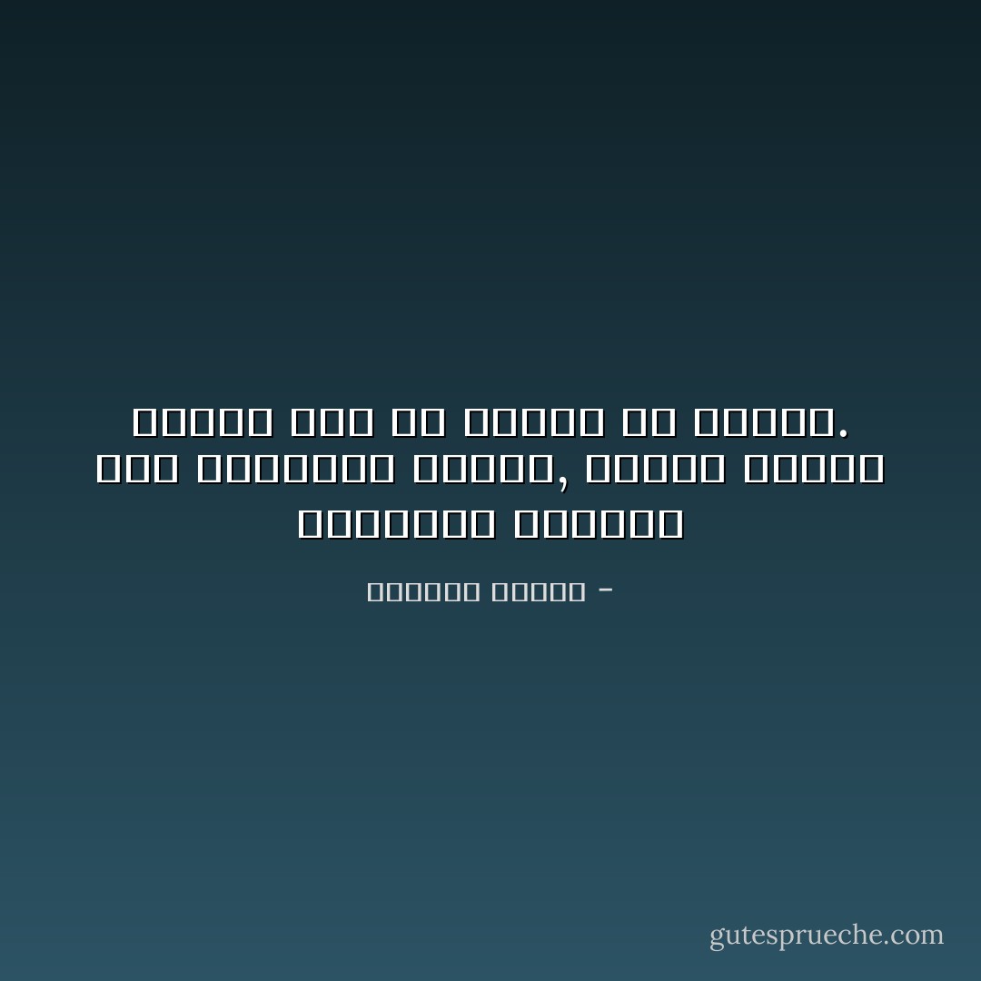السعادة لاتحتاج إلى استحالات كبيرة, أشياء صغيرة قادرة على أن تهزنا في العمق. - واسيني الأعرج