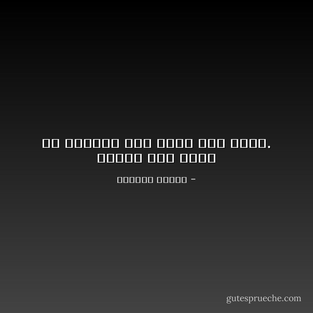 الموت أقل ألما من الأمراض لكن وجعه غير مرئي. - واسيني الأعرج