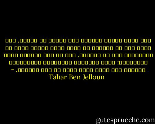 كنت أراه وأدعه عابراً مثل خيالٍ في حياتي.<br />كان أيسر علي أن أكرهه، أن أحقد عليه وأنمي رغبة في الإنتقام منه في أعماقي.<br />غير أن ذاك اليُسر محاط بالأفخاخ: تبدأ الحكاية بمراودات الكراهية، وتنتهي بأن تصبح سماً يسري فى دمك ويقتلك. - Tahar Ben Jelloun