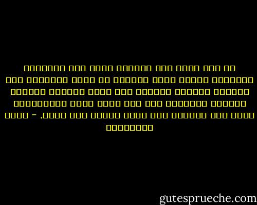 كل هذا الفن تحت الأرض، وتحت أرض المقبرة تحديدا؟ سألتُ نفسي مدهوشا من قدرة الإنسان على مواصلة الحياة بإبداع رغم وعيه بفنائه ووجوده المؤقت المحدود على ظهر كوكب قلِق الاستقرار هائم وهش ومصيره كما مصير سكانه إلى زوال. - محمد المخزنجي