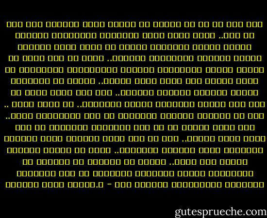 ومن وسع ما بك لا أتحرج في تنسيق اسمك الفاعل لكل فعل قد وجد.. فكنت بذلك تسكن الدقائق والسنوات تغطيها برداء قدرتك الدافئة لتجدد في مسام جلدي ونبضات القلب اليقين والسكينة والأمل.. وكنت مع ذلك تجدد في شريان الروح اندفاعات الذنوب واستجابات الانشقاق عن مسار النور بين يديك وتحت عينيك.. وتجدد مع الاثنين حيرتي ولوعتي وتوسلي ورجائي.. فهل بقي فيَّ أيُّ من خير بين ثنايا القطبية وطيات التأرجح.. لم أعلم يوما .. كما لم أستسلم للمحبة المعلبة في كتب العارفين قبلي.. أنا أصنع محبتي لك كل يوم بأصابعي المتعبة في طرق بابك ورفع حجابك.. وفي كل يوم تغدو صناعتي أكثر اتقانا وألواني أكثر اتساقا وتناغما.. ببعض من يقيني المتصل بروحك دون حجاب.. وكثير من معرفتك بي ومحبتك لي واصطفائك لروحي الدميمة العاشقة من بين الأرواح الحسناء المتفاوتة محبتها فيك - د.راقية جلال الدويك