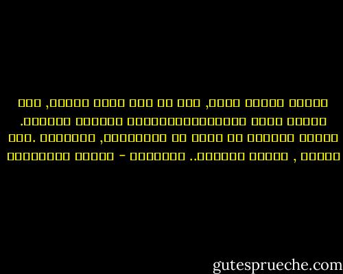 عندما تنتظر أحدا, أنت لا ترى شيئا بعينه, ولا تتأمل شيئا بالتحديد؛نظراتك مبعثرة كمزاجك. والذي تنتظره قد يأتي من اللامكان, ويفاجئك .وسط ذهولك , وفوضى أفكارك.. وأسئلتك - أحلام مستغانمي