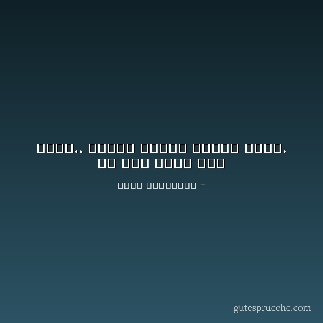 ما زلت أحلم بحب كبير.. بقضية كبرى، وبموت جميل. - أحلام مستغانمي