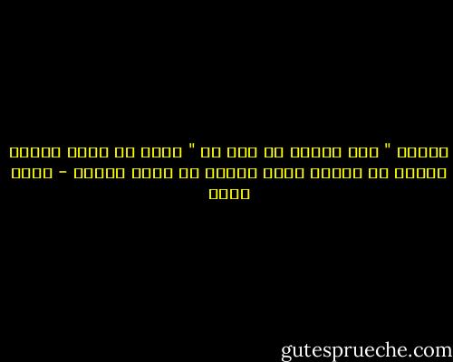 رواية " بضع ساعات في يوم ما " الآن من اكثر الكتب مبيعا في فيرجن ميجا ستورز في سيتي ستارز - محمد صادق