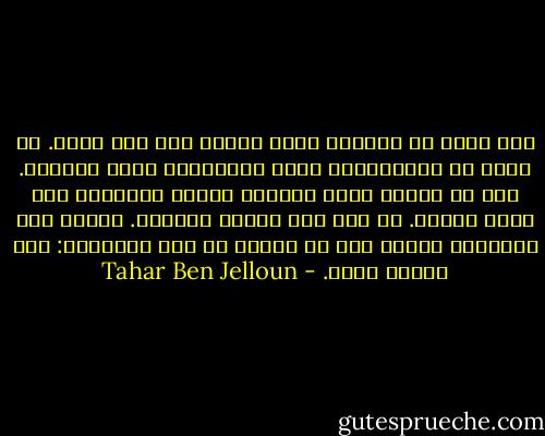 كان غرضي أن أتجاوز فكرة الثأر على نحو قاطع.<br />أن أكون في الماوراء، وعدم الإكتراث لتلك الهموم.<br />ذلك أن الثأر ينضح برائحة الموت النافذة ولا يسوى مشكلة.<br />لم أعد أجد أحداً أُبغضه.<br />وكانت تلك مجدداً، علامة حال هي الأحب من بين الأحوال: كنت رجلاً حراً. - Tahar Ben Jelloun