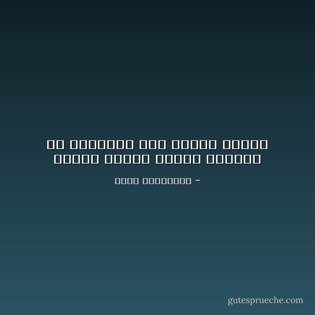 اشتري أحذية لأحلامك وستصبح كل الطرقات الي الفرح سالكة - أحلام مستغانمي