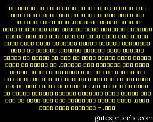 لا أريدك أن تكبر وأنت تظنّ أنى رجل كامل، لا أخطئ ولا يأتينى الباطل ولا أجاهد مثل الكل نزعاتى وغضبى وغرائزى. أريدك أن تنسى هذه الدعاية الزائفة التى تروجها كتب الأطفال، وأنت ترانى كما أنا، رجلا من لحم ودم، بأخطاء أحاول تجنُّبها وغرائز أحاول ترويضها وخير أصبو إليه فأصيبه حينا وأخطئه أحيانا. لماذا؟ لا لأنى مهتمّ بشرح صورتى بقدر ما أنى لا أريدك أن تحاسب نفسك أنت بمقاييس غير واقعية. لا أريدك أن تقيس سلوكك على ما تظن أنه كمال بشرى ممكن، أبوك، فتظل طوال عمرك تشعر بالقصور وبأنك لا يمكنك أن تبلغ ما بلغه أبوك. لا أنا كامل ولا عظيم بأكثر مما يمكنك أنت، بأخطائك وترددك وشكوكك وضعفك أن تكون. كلنا هكذا، وتَذكَّر هذا وإن نسيت كل شىء آخر. - عزالدين شكري فشير