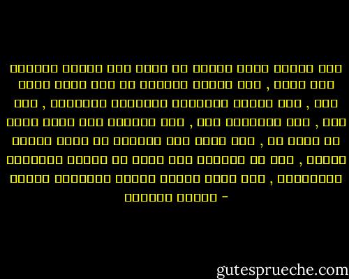 انا الوجع الذي يصيبك في قلبك بعد شعورك بالعجز انك لاشئ , انا شعورك بالعجز عن نطق كلمة أحبك لها , انا شعورك المكروه لفقدانك ذكرياتك , أنه انا , الا يتذكرني أحد , انا اللاشئ انا الذي حاول ان يكون شئ , انا الذي يري العالم من أطار سيارة قديمه , انا من ينتظرك لكي تقول او تقولي الكلمات المنتظره , انا الذي ينتظر الوقت المناسب للموت - مصطفي سليمان