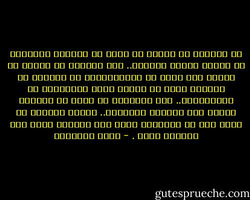 في صدورنا لك عَهدٌ أن نقطع كل الجذوع الغليظة في غابات الظلم والقهر.. وفي نفوسنا لك دَينٌ أن نبتهل إلى الله في الخَلَوَات أن يُعليك في الجنّة بقدر ما هَوَت عروش الظالمين في الدَرَكات.. وفي أعناقنا لك بيعة أن نُشتعل الجسد قبل انتهاك الكرامة.. فلهيب كرامتك يا محمد صنع في أوطاننا ثورة وفي بيوتنا ثورة وفي انفسنا ثورة . - نواف القديمي
