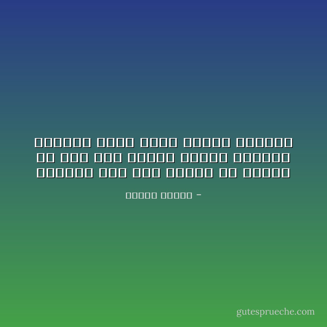 القرآن قطع بأن الحكم في الإسلام هو حكم بشر يخطيء ويصيب ويراجع ويحاسب وليس حكماً دينياً معصوماً - مصطفى محمود