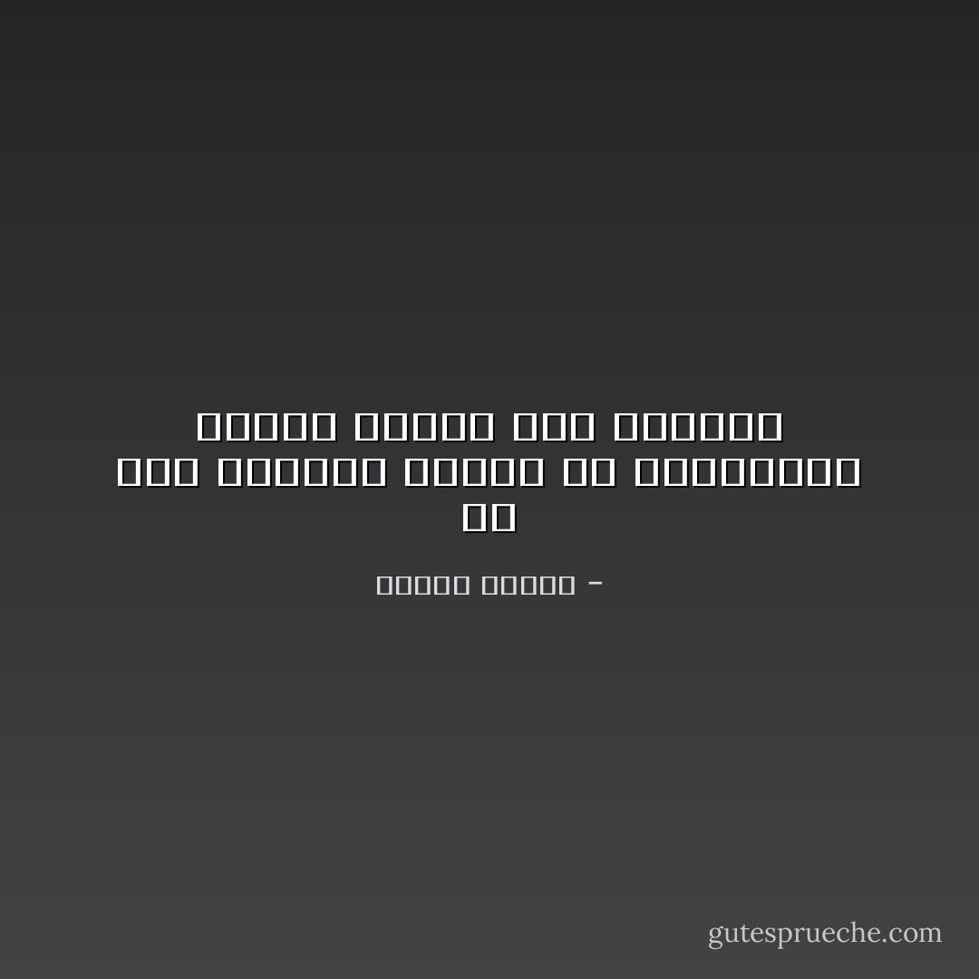 إن قلب أمريكا دائماً مع إسرائيل، وإنما عينها علي جيبوكم - مصطفى محمود