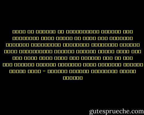 بدأ النظام الديمقراطي في إسبرطة من بلاد اليونان ولم يبدأ في أثينا موطن الفلاسفة وأصحاب الدراسات الفكرية، وتقريرهذه الحقيقة مهم جداً للعلم بطبيعة النظام الديمقراطي الذي نشأ في ذلك الزمن، فهو نظام عملي قائم علي ضرورات الواقع، وليس بالنظام الفكري القائم علي توضيح المباديء وتمحيص الآراء - عباس محمود العقاد