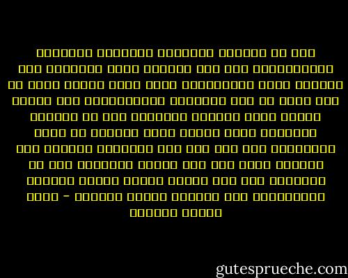لقد تم إختيار الخلفاء الأولين بموافقة المحكومين، ولم يكن واحداً منهم مفروضاً علي الرعيه بغير اختيارهم، وكان هناك ترشيح واحد لو حدث لكان في حكم الالزام بالمبايعه، وهو تصريح النبي عليه السلام باختيار أحد من أصحابه للخلافه ولكن النبي عليه السلام لم يعلق الإختيار ولم يزد فيه علي الإشاره تجنباً لكل إلزام، وجاء ابو بكر فأوصي بمبايعة عمر بن الخطاب، ولم تكن وصيته ملزمه للناس بالقوة والإكراه، لأن سلطانه ينتهي بوفاته - عباس محمود العقاد