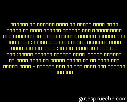 ليست كثرة العدد هي مناط الصواب في الشوري الإسلاميه، لأن القرآن الكريم صريح في إبطال هذا الوجم، وآياته البينه واضحه في التفرقة بين أكثر الأقوال وأصوب الأعمال<br />فمنها: وما يتبع أكثرهم إلا ظنّا <br />ومنها: ولكن أكثرهم للحق كارهون<br />ومنها: ولكن أكثرهم يجهلون<br />ومنها: وإن تطع أكثر من في الأرض يضلوك عن سبيل الله إن يتبعون إلا الظن وإن هم إلا يصرخون - عباس محمود العقاد