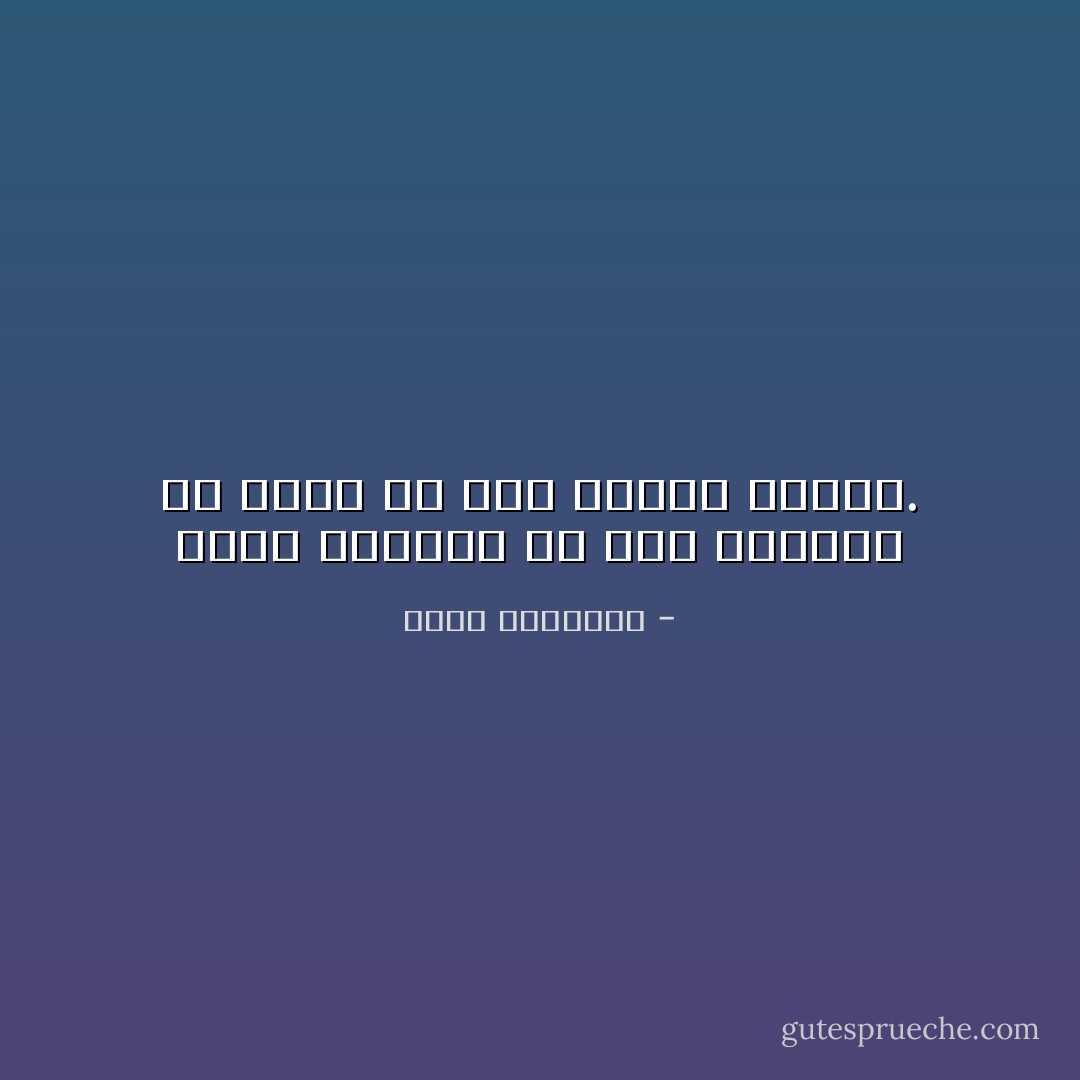 أسوأ اﻷشياء في هذه الحياة أن يكون لك خصم لاتعرف مﻻمحه. - محمد الرطيان