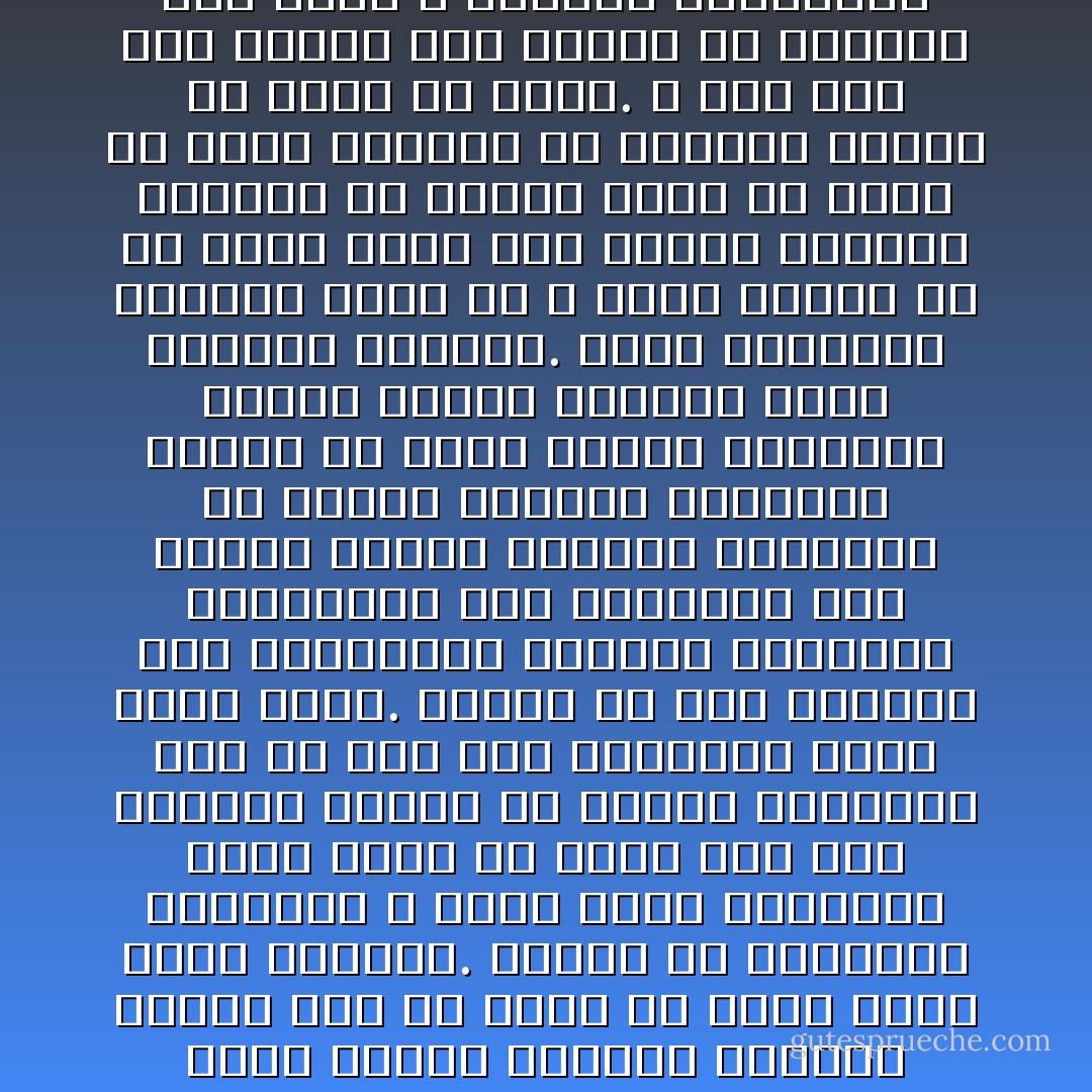 أي حوار بين زميل وزميلة يكون الحوار فيها هادئاً والعيون متواصلة، فوراً تنهال توقعات الآخرين بأنها قصة حب تبدأ أو علاقة آثمة تنسج خيوطها. لازلنا في أوطاننا العربية لا نقنع بتلك الصداقة التي يمكن أن تجمع بين رجل وامرأة بعيداً عن حبائل الشيطان حتى لو كنا وسط العشرات ودون شبهة خلوة. ويزيد من هذا الواقع قبح الممارسة وتبييت النوايا السريرية عند الرجال، فقد يلتقي أحدهم زميلته ليحدثها عن ضرورة الحجاب والتزام الأخلاق ثم يعود لبيته يتخيلها رفيقة فراشه ليمارس معها عاداته السرية. صرنا مجتمعات منافقة تقول ما لا تعمل وتفعل كل ما تنهي عنه، تسب الغرب المنحل وتتمنى في الوقت ذاته أن تتاح له فرصة لتجربة كل قبائحه شريطةً أن تكون في السر. لا فضل لنا على الغرب حين نمتنع عن قبائحه فقط لأننا لا نستطيع ممارستها فى العلن. الفضيلة الحق أن نترك ما نستطيع فعله لو أردنا ،لا أن نتنزه عما لا قدرة لنا عليه أصلاً. - محمد الجيزاوي