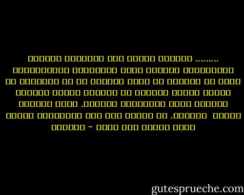 .........<br />اِشرحي صدري، أين ذراعاكِ ياشجرة الياسمين؟<br />وأنتَ، أيها الطائِرُ المُهاجِر، أولى أن تُقتنص في<br />دارِ هجرتِك من أن تُخنَقَ في سريرِ أبويك<br />لاتنسى أن تُقبّل بإسمي الغُصن الأوّل الذي<br />يستقبِلُ جناحيك. وسوف أُقبّل بإسمك <br />الهواء. لا لِشيء إلا لكي أَمتحِنَ القيد الذي يُطبق<br />على شفتي - أدونيس