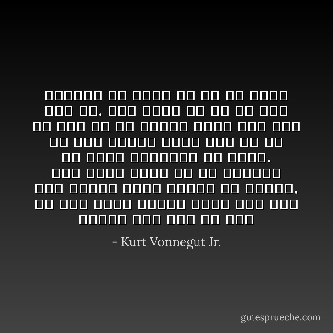 پفیوز کسی است که فکر می کند خیلی باهوش است، هیچ وقت نمی تواند جلوی دهانش را بگیرد. مهم نیست بقیه چی می گویند، او باید مخالفتش را بکند. یک آدم پفیوز تمام سعی اش را می کند که تو همیشه خیال کنی گند زده ای. مهم نیست تو از چی حرف میزنی، او بهتر از تو می داند - Kurt Vonnegut Jr.