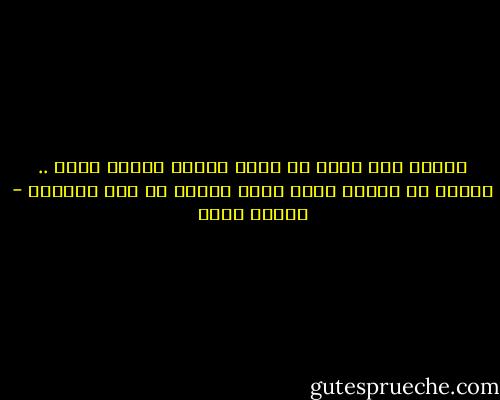 الحمد لله الذي لم يجعل بيننا وبينه وسيط .. دوماً لك الحمد يامن أقرب إلينا من حبل الوريد - شيماء فؤاد