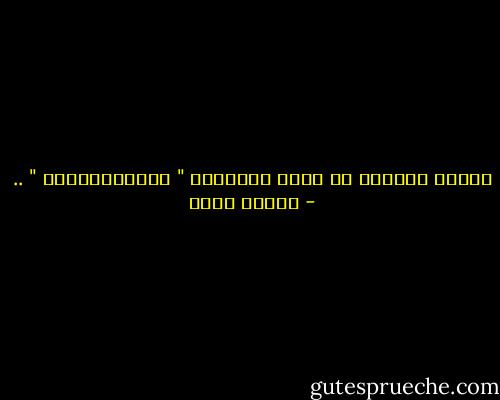 الصمت مجموعة من ردود الأفعال " المُجمـــدة " .. - شيماء فؤاد