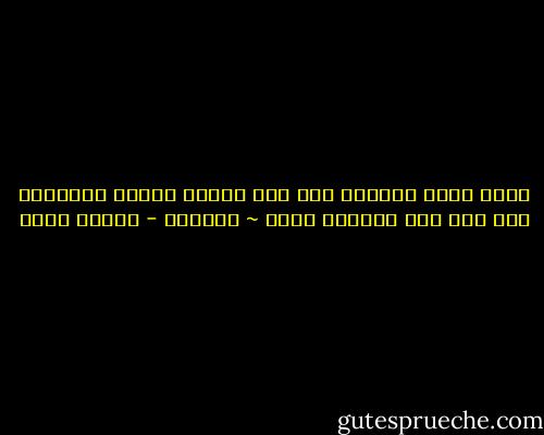 صفات الله الحسنى تدل على بعضها البعض وجميعها تدل على أنه واحــد أحـد ~ تأملات - شيماء فؤاد