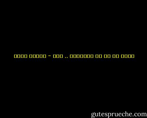 أجمل ما في كل صباحاتي .. أنت - شيماء فؤاد