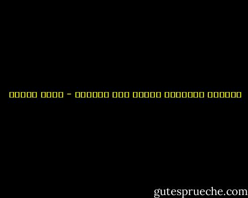 الحياة الشريفة تحتاج الي انبياء - علاء الديب