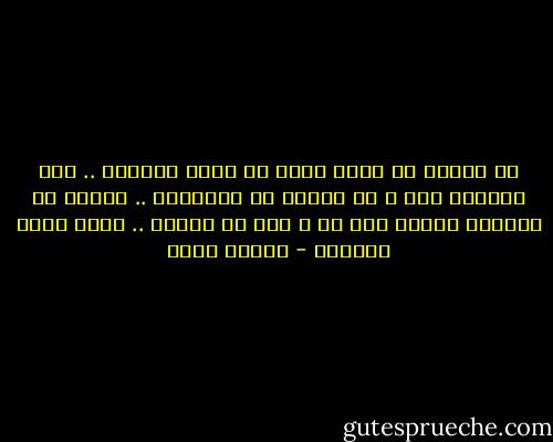 كم أتمنى ان أغمس رأسي في رداء الكعبة .. ولا أرفعها إلا و قد شُفيت من أمانيَّ .. بـوعد أو ببشـرى<br />اللهم يسر لي و لكل من اشتاق .. بلوغ بيتك الحرام - شيماء فؤاد