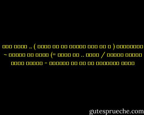 الإعتكاف ( و لو عشر دقايق في أي مسجد ) .. يزيل صدأ القلب<br />جربها / يـها .. كل فترة =)<br />اهتم بـ روحـك ~ لأنك بتستقبل كل شئ من خلالها - شيماء فؤاد
