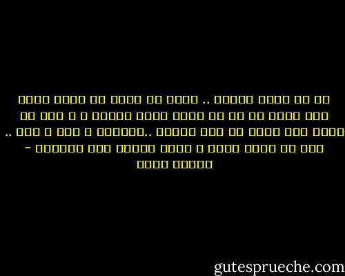 مع كل دعاء أدعوه .. أشعر في قلبي أن الله يقول<br />علم عبدي أن له رب سميع مجيب فدعاه ، و علم أن بحسن ظنه يكون ما دعا بإذني ..فإبتسم و حمد و شكر .. فلك ما سألت عبدي و أكثر فأنني أنا الكريم - شيماء فؤاد