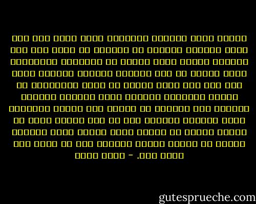 وهكذا تبدو الحياة دائمًا، كلما ظننت أنك علي حافة الوصول تفاجئك أن الطريق لم يبدأ بعد وأن الأمور دومًا أعقد بكثير من حساباتك الساذجة، تسير مليًا من أجل الوصول لغايات تأملها وحين تصل تجد أنك فقدت أجزاء من روحك المبعثرة في معترك الحياة، يتجاسر قلبك وتعتقد للوهلة الأولى أنك تجاوزت حد الخوف وحد الألم فتتوالى عليك الحياة لتكتشف أنك ما زلت طفلًا يحبو في صحراء ممتدة لا نهاية لها، تنتظر الغد كثيرًا لتعوض به خيبات الأمس فتتذكر أنك لم تحسم أمر يومك بعد. - حازم محمد