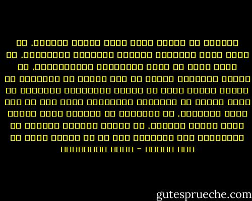 الغريب هو الشخص الذي يجدد تصريح اقامته. هو الذي يملأ النماذج ويشتري الدمغات والطوابع. هو الذي عليه ان يقدم البراهين والاثباتات. هو الذين يسألونه دائما من وين الأخ؟ او يسألونه هل الصيف عندكم حار؟ لا تعنيه التفاصيل الصغيرة في شئون القوم او سياستهم الداخلية لكنه اول من تقع عليه عواقبها. قد لايفرحه ما يفرحهم لكنه دائما يخاف عندما يخافون. هو دائما العنصر المندس في المظاهرة اذا تظاهروا حتى لو لم يغادر بيته في ذلك اليوم - مريد البرغوثي