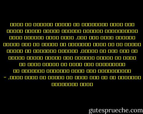 عند نقطة البداية، في اليوم الأخير من أيام استطلاعنا، توقفتُ حائرا، ورائي بوابة الهند وأمامي فندق تاج محل. وأظن أنها الحيرة التي تنتاب كل من يريد الكتابة عن الهند أو جزء منها، أو حتى جزء من الجزء. فمشكلة الكتابة عن الهند تكمن في غناها الفاحش بما يُدهش ويكون جديرا بالكتابة، فكل خطوة في الهند عالم من المُدهشات، وكل لحظة أعجوبة، والرغبة في الكتابة عن كل شيء يمكن أن تجعلك لا تكتب شيئا. - محمد المخزنجي