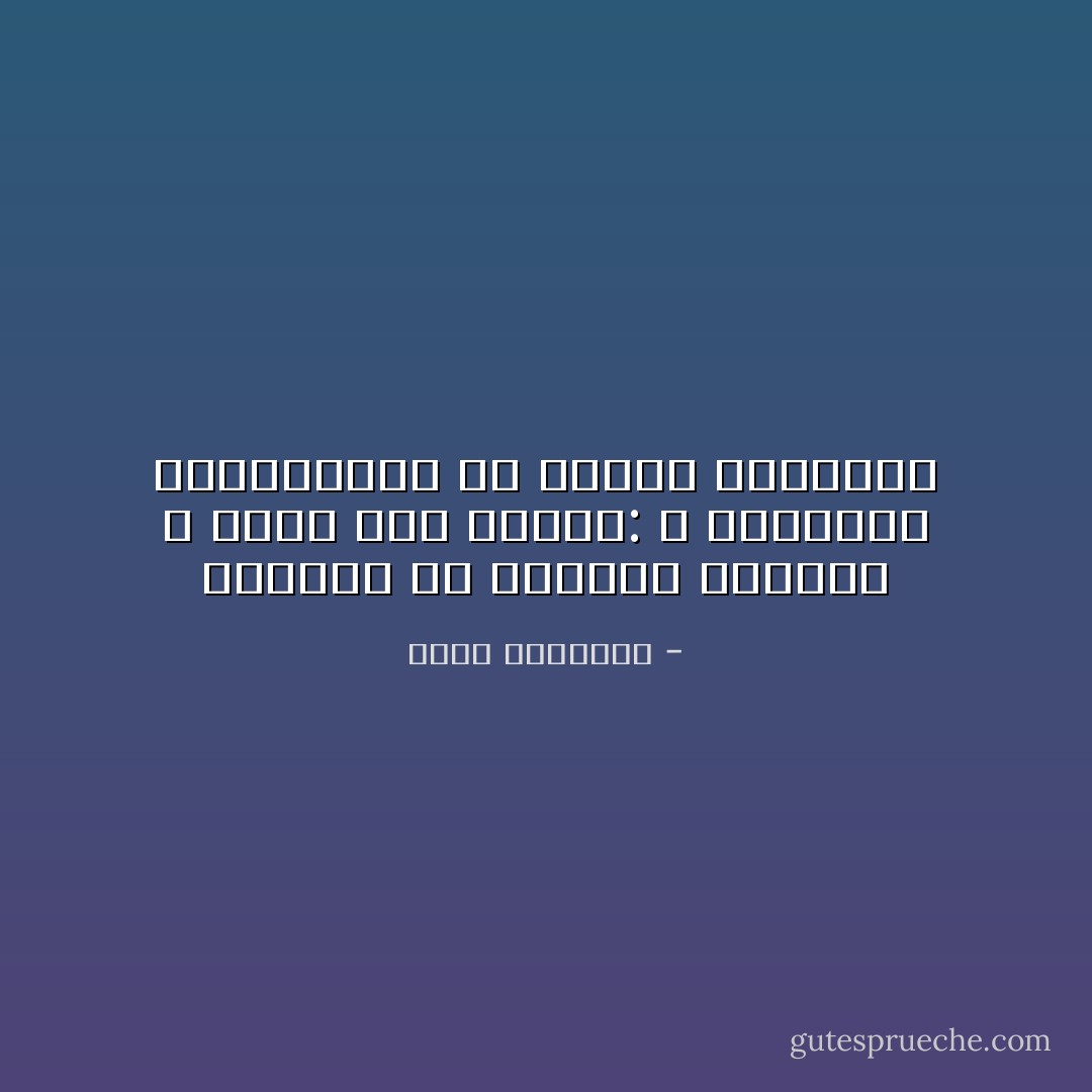الرجال في الشرق، ولأسباب لا علاقة لها بالحب: لا يتزوجون حبيباتهم، ولا يحبون زوجاتهم - محمد الرطيان