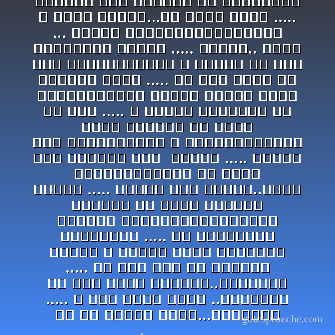 يا من عصيتك جاهلاً...فسترتني ..... و تردُّ حـين أسيئ ..بالإحسان كم جئت بابك ســائلا..فأجبتني ..... من قبل حتى أن يقــول لساني و اليوم جئتك تائــباً مستـغفراً ..... شئٌ بقلـــبي للـهدى نادانــــــــــي عيـناى لو تبكي بقــية عمرها ..... لإحتجت بعد العمر..عمراً ثانــــــــي إن لــم أكن للـعفو أهلا ً خالقي ..... فلأنـت أهل العفـــــو و الغــفـــران روحي لنـورك يا إلهي قد هفت ..... و تشققت عطـــشا لهُ أركانـــــي فاقبل بفضلك توبة القـلب الذي ..... قد جاء هرباً من دجى العصيــــان و إجعله في وجه الخـطايا ثابتاً ..... صـلباً.. قوياً ... ثابـت الإيمــــــــــان و امنن بعفوك...إن عفوك وحده ..... سيعـيد نبض النـور في إنسانــي - Anonymous