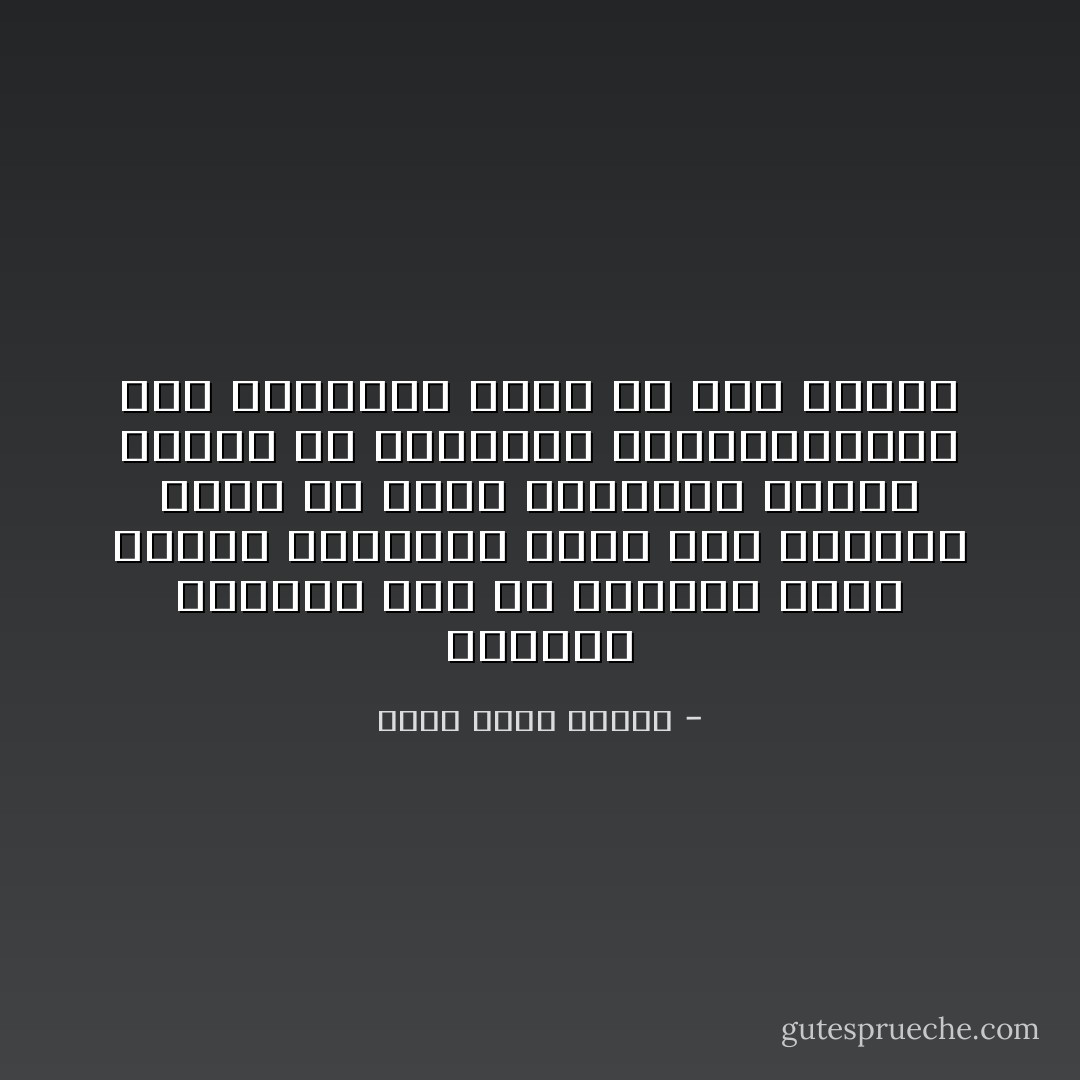 يمكنكم الإفراج عنه أو اتهامه بقتل كنيدى ويوليوس قيصر إذا أردتم، ونحن لن نعرف الحقيقة أبدا، خصوصا أن العلاقات الدبلوماسية بين البلدين أقوى من ألف حقيقة - أحمد خالد توفيق