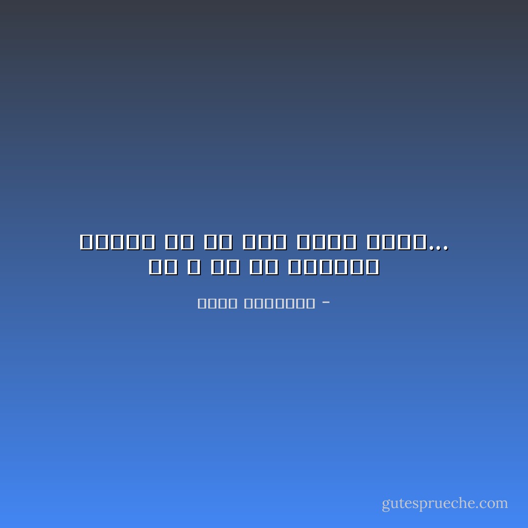 يا الله كم هي الحياة بائسة لو لم يكن فيها نساء... - محمد الرطيان