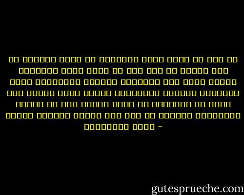 يا شعب يا مصلى قدام العساكر صف<br />يجرى الجريح من ورا لقدام لا خاف ولا خف<br />تدوس عليه العربية تحوله لميت ألف<br />ياللعجب يقتلوه ويتوقعوا هربه<br />ياللعجب يقتلوه ويتوقعوا غيابه<br />اللى اتقتل لسه واقف هو وأصحابه<br />ما بهدل الأمن غير من ماتوا واتصابوا<br />والصبح ما نور إلا أّمّا الشموس غربوا - تميم البرغوثي