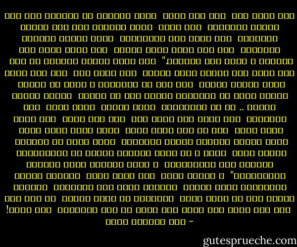 كان ياما كان <br />كان فيه شهيد <br />كانت نهايته أو بدايته لما يوم حفروا القنالْ <br />خلف شهيد <br />كانت بدايته لما يوم عبروا القنالْ <br />خلف شهيد عاش كالرجالْ <br />حربه اسمها اللقمة الحلالْ <br />كان فيه شهيد عايش سؤالْ <br />مين اللي ماسك دفة المركب و حادف ليه شمالْ؟." <br />مين اللي خرَّب مركِبك يا مصر<br /> مين اللي داس الكوخ برجل القصر<br /> كان ياما كان<br /> كان فيه شهيد رافع علامة النصر<br /> يوم كان في عبَّاره ، ويوم في القطر<br /> وليله بايت في الدويقه جوَّا بيت من صخـْر<br /> وليله جوَّا القسم .. أو في المُعتقل <br />راضي وسعيد<br /> خالد سعيد<br /> عاش كالرجال<br /> سيد بلال<br />كان ياما كان <br />كان فيه شهيد <br />خلف شهيد جاور شهيد <br />كان جد جده كمان شهيد <br />صاحب شهيد ناسب شهيد <br />جوّز بناته الخمسة لولاد الجيران <br />طلعم ولاد عم الشهيد <br />جارهم شهيد <br />عاشُ و ما عاشُ يقاموا القتل في الطوابيرْ <br />ماشيين علي المساميرْ <br />و الكل بيعظّم سلام لعصابة الخنازيرْ"<br /> و الظلم فاضْ <br />هات طوبة ياضْ <br />داخلين علينا البلطجية طوال عراضْ <br />راكبين جمال شبه القراضْ <br />حصّلني دوغري عند عب منعم رياض <br />بتقوللي عب منعم رياض؟ <br />مش قلت لك؟ <br />كان فيه شهيد خلف شهيد خلف شهيد<br />طب ايه الجديد؟ <br />ربك يريد! - عبد الرحمن يوسف