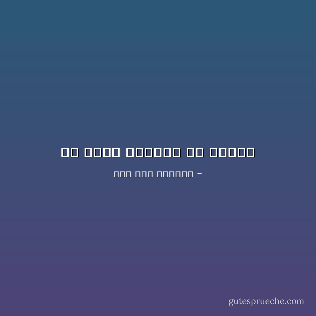 هل نحرم العالم من شهيد؟ - صلاح عبد الصبور