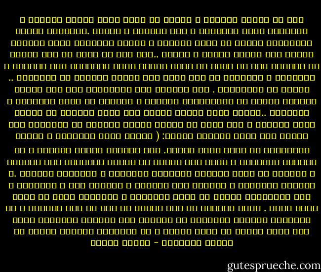 علي ان تحالف السلطه و الدين قد يكون اقوي آليات التحكم و بالتالي حصار الانسان و هدر ارادته و كيانه .المستبد يتحكم بسلوكيات الناس من خلال اجهزته و آليات الترويض التي يتبعها اضافه الي توأمه الملك و الدين ..الا انه لا سبيل له بأن يتحكم في النفوس وهو ما يقوم به رجال الدين انهم يسيطرون علي النفوس و الافئده و يمارسون في ذلك سلطه غير قابله للنقاش او التساؤل .. ناهيك عن المساءله . هذه السلطه تضع الامتثال لها فوق العقل ممارسه حالات من الاستبداد الورحي و المادي من خلال التحريم و التكفير ..يتحول رجال الدين هؤلاء الي ملوك الاخره في مقابل ملوك الدنيا و ليس هناك من منافس لملوك الدنيا في السيطره علي الناس سوي ملوك الاخره هؤلاء: ( الملك يحكم الابدان و يتصرف بالارواح من خلال رجال الدين. اما الامام فيحكم النفوس و من خلالها الابدان و هكذا يقع الناس في القيد المزدوج علي العقول و النفوس من خلال ثنائيه التجريم السلطوي و التحريم الديني .و يتنافس السلطان و الائمه علي الرعيه و التحكم بها و تسييرها و فرض المرجعيه عليها من خلال التجريم و التحريم بحيث لا يبقي منها مهرب . تهرب الرعيه من جور الملك كي تقع في اسر الائمه و في النهايه يتحالف السلطان مع الائمه علي التحكم بالرعيه سواء كان رجال الدين في خدمه الملك و من الداعين لترسيخ سلطته ام كانوا معارضين - مصطفى حجازي